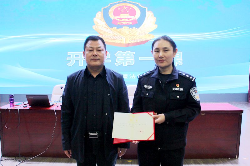 聘任李警官_副本.jpg