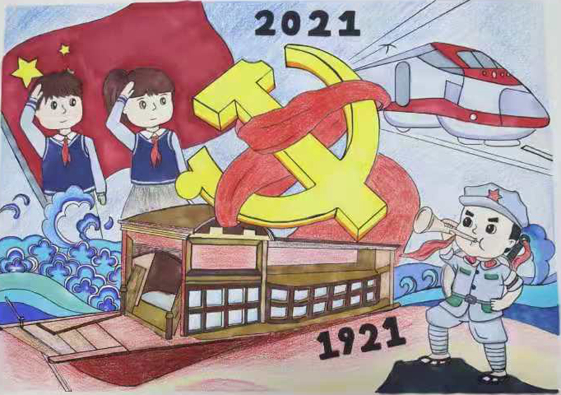 应天职业技术学院 邱浩宇 党的征程 插画 学生组.jpg