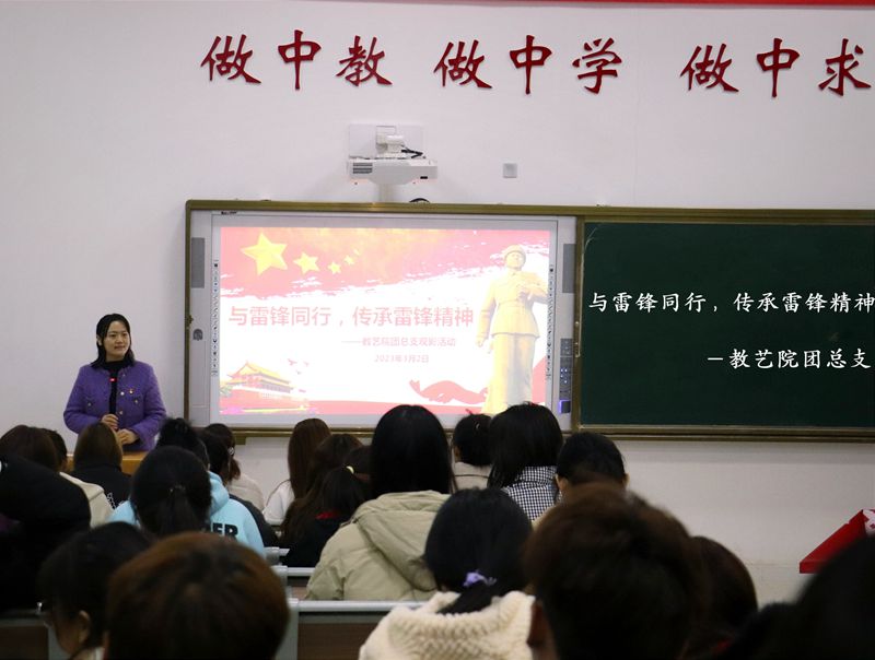 团总支书记发言_副本.jpg 团总支书记发言_副本.jpg