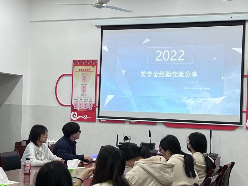 2022.12国奖分享会2_副本.jpg