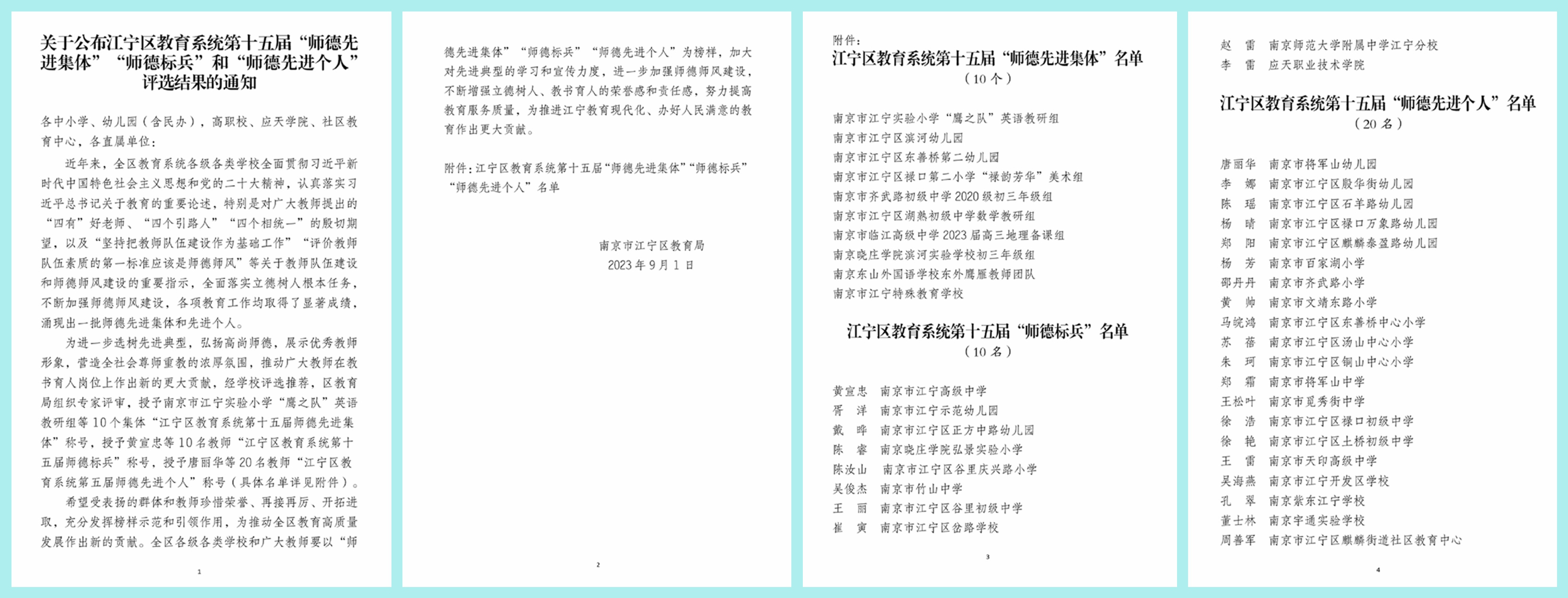 光影魔术手拼图.jpg 光影魔术手拼图.jpg